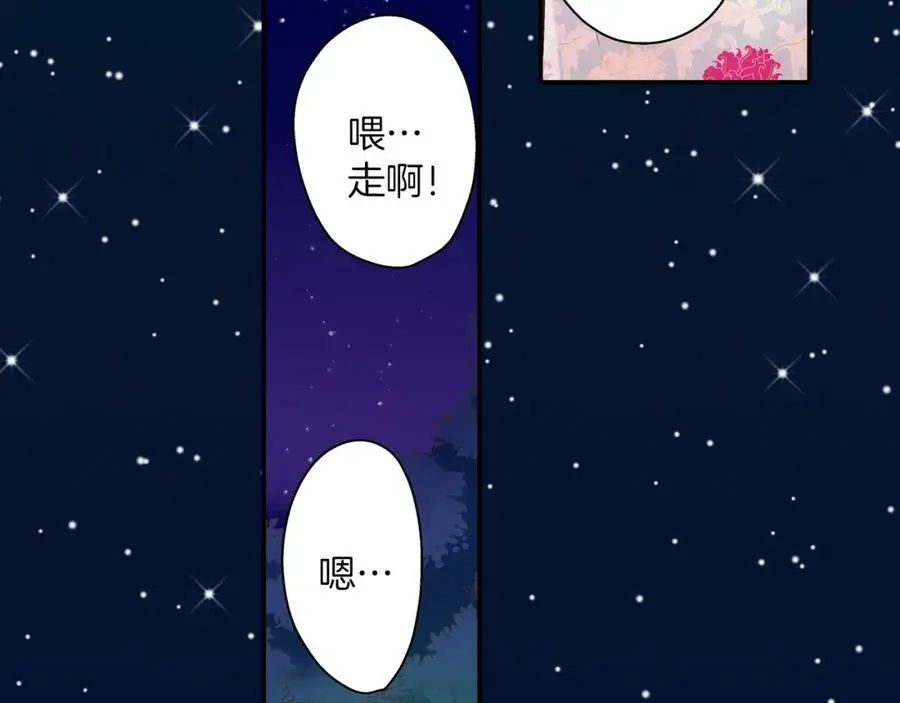 第24话 心中的答案66