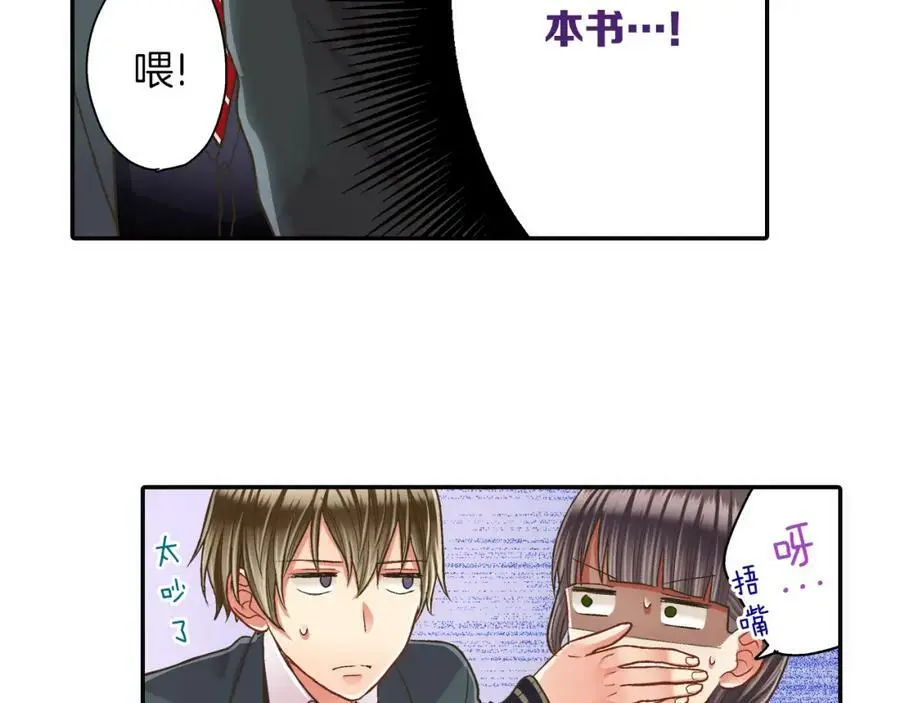 第42话 两个人一起好紧张！89