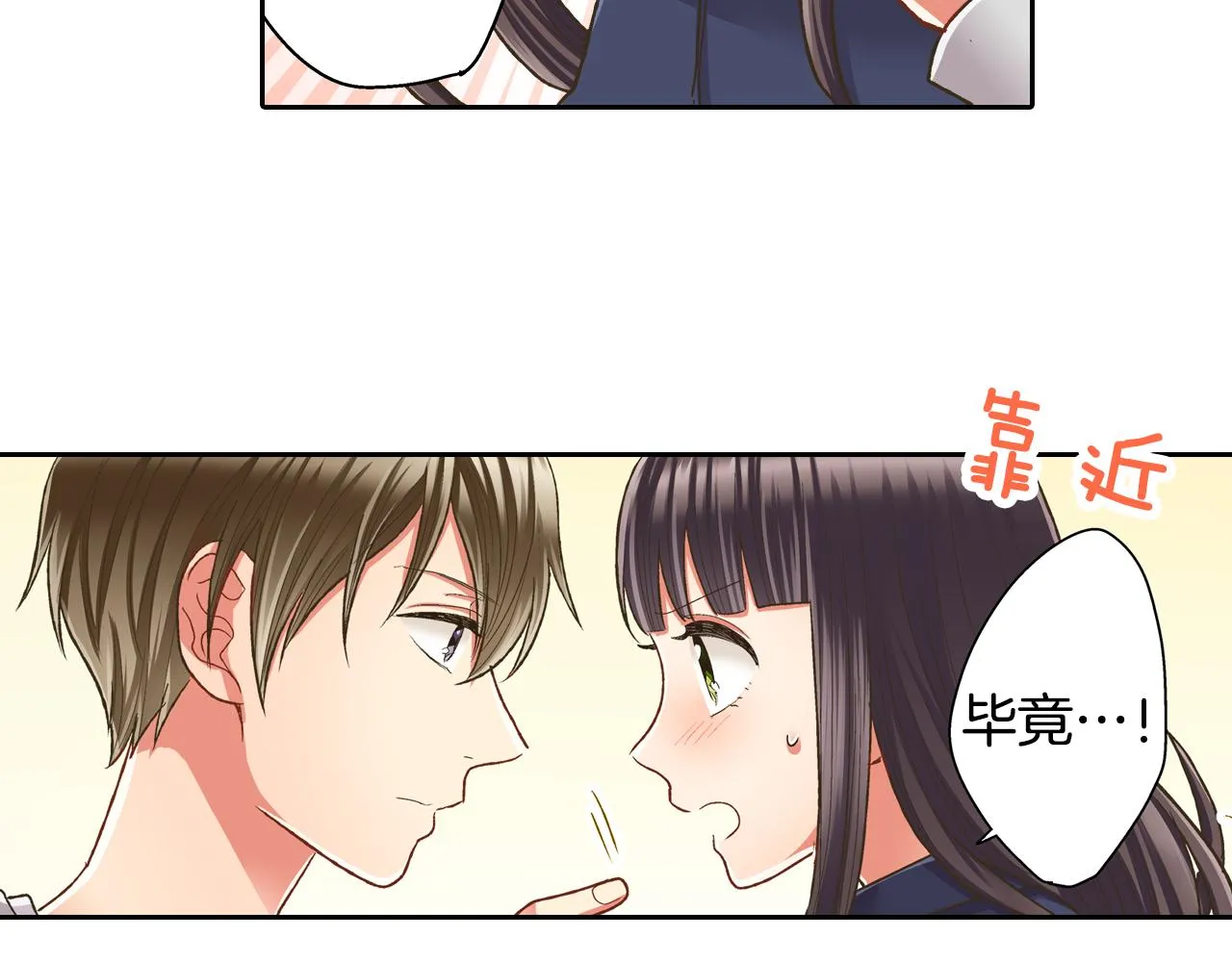 第75话 睡前先来我房间48