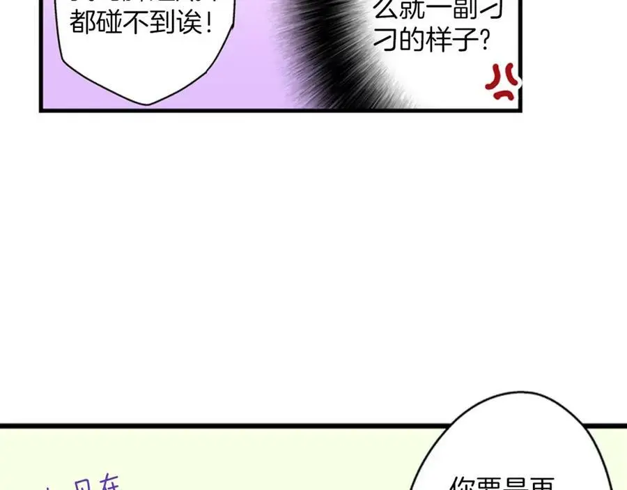 第22话 鼓起勇气告诉你51