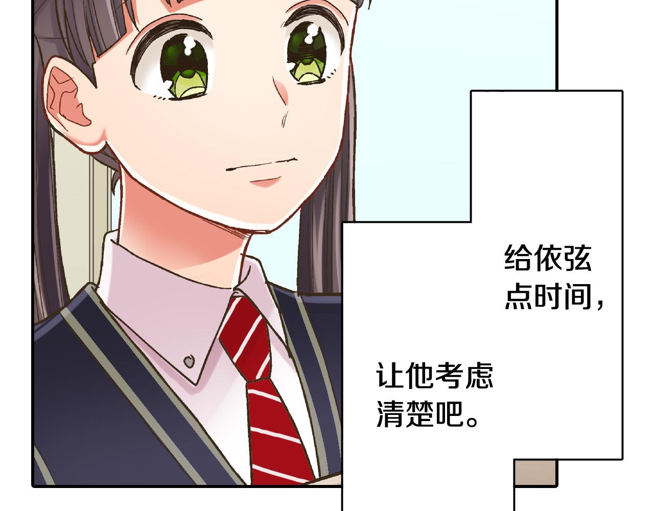 第141话 到底谁可爱？6