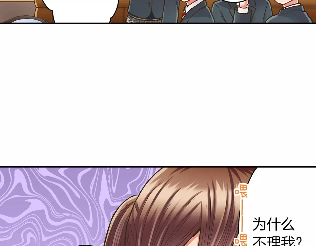 第48话 她是我的！96