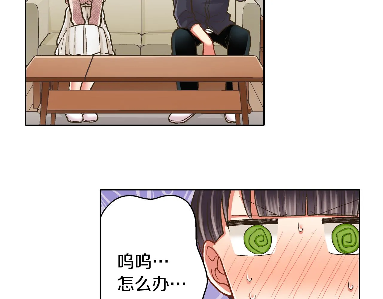 第73话 亲密独处35
