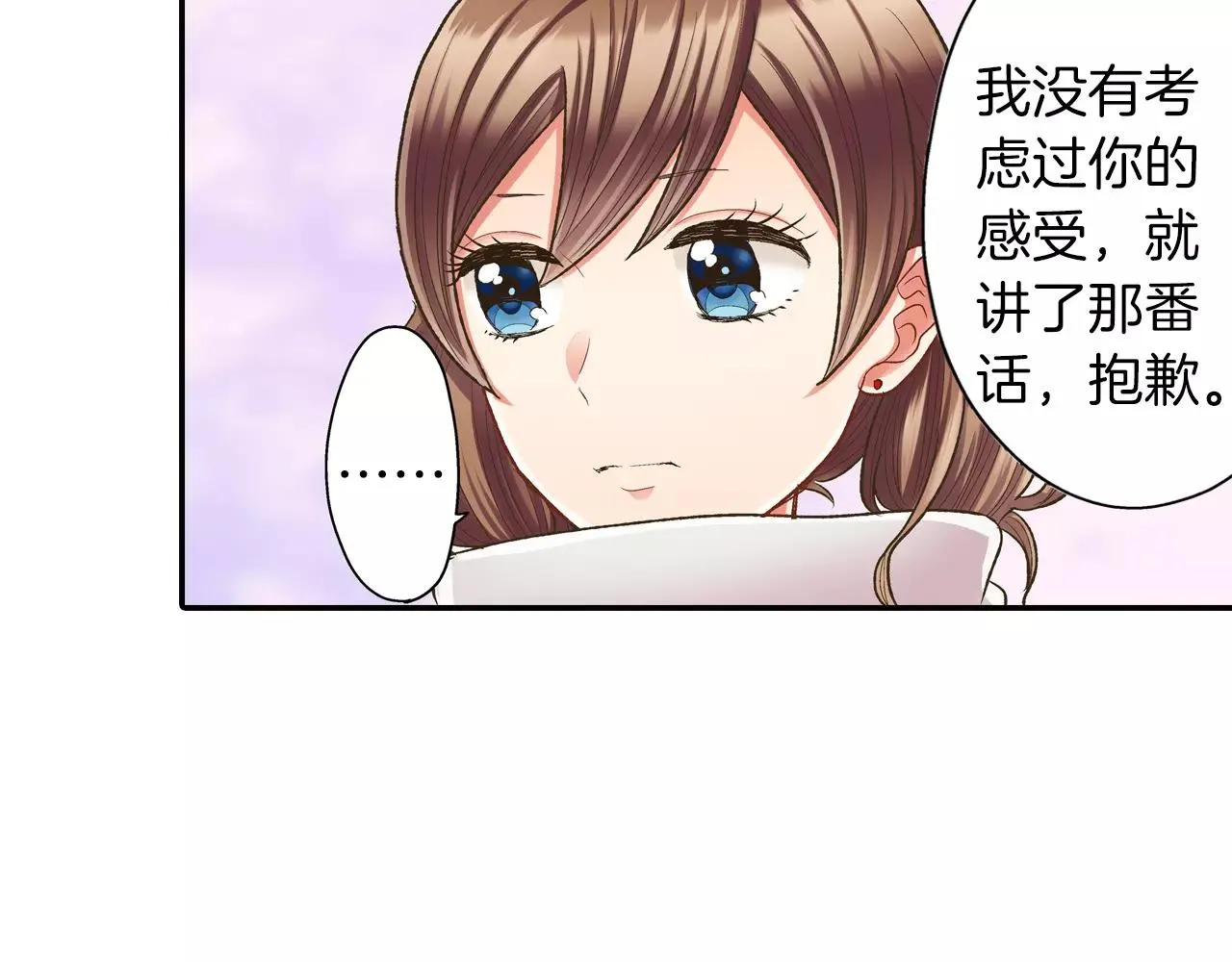 第51话 靠近24