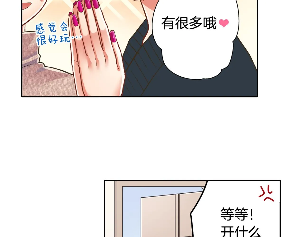 第68话 她的选择15