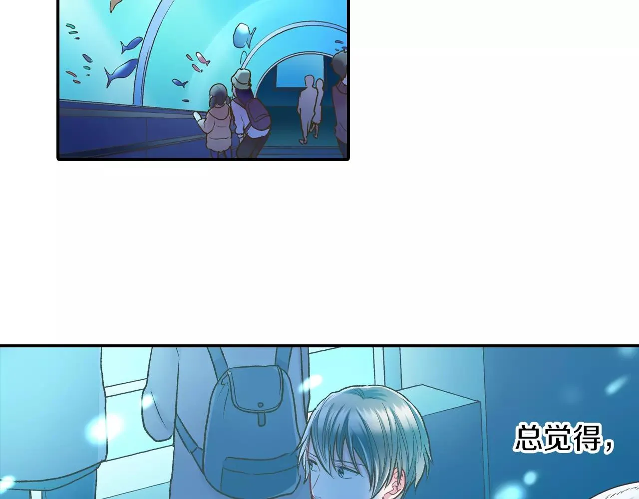 第55话 紧张的见面23