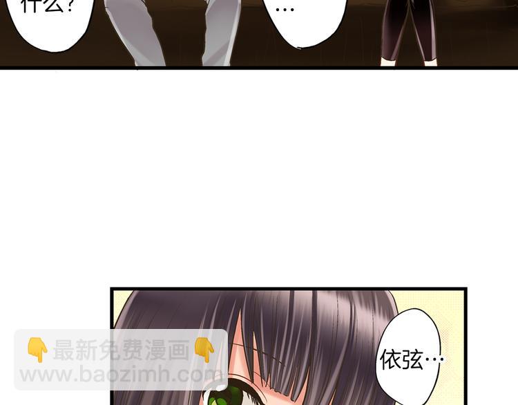 第6话 别做多余的事25