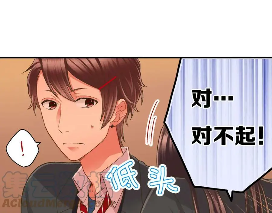 第37话 请考虑下我！15