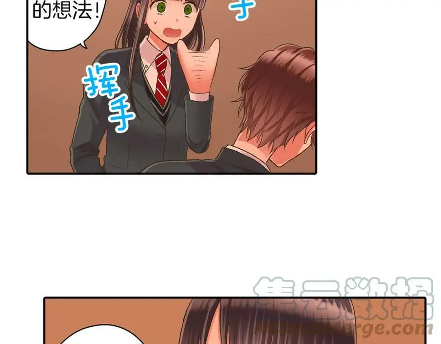 第37话 请考虑下我！48