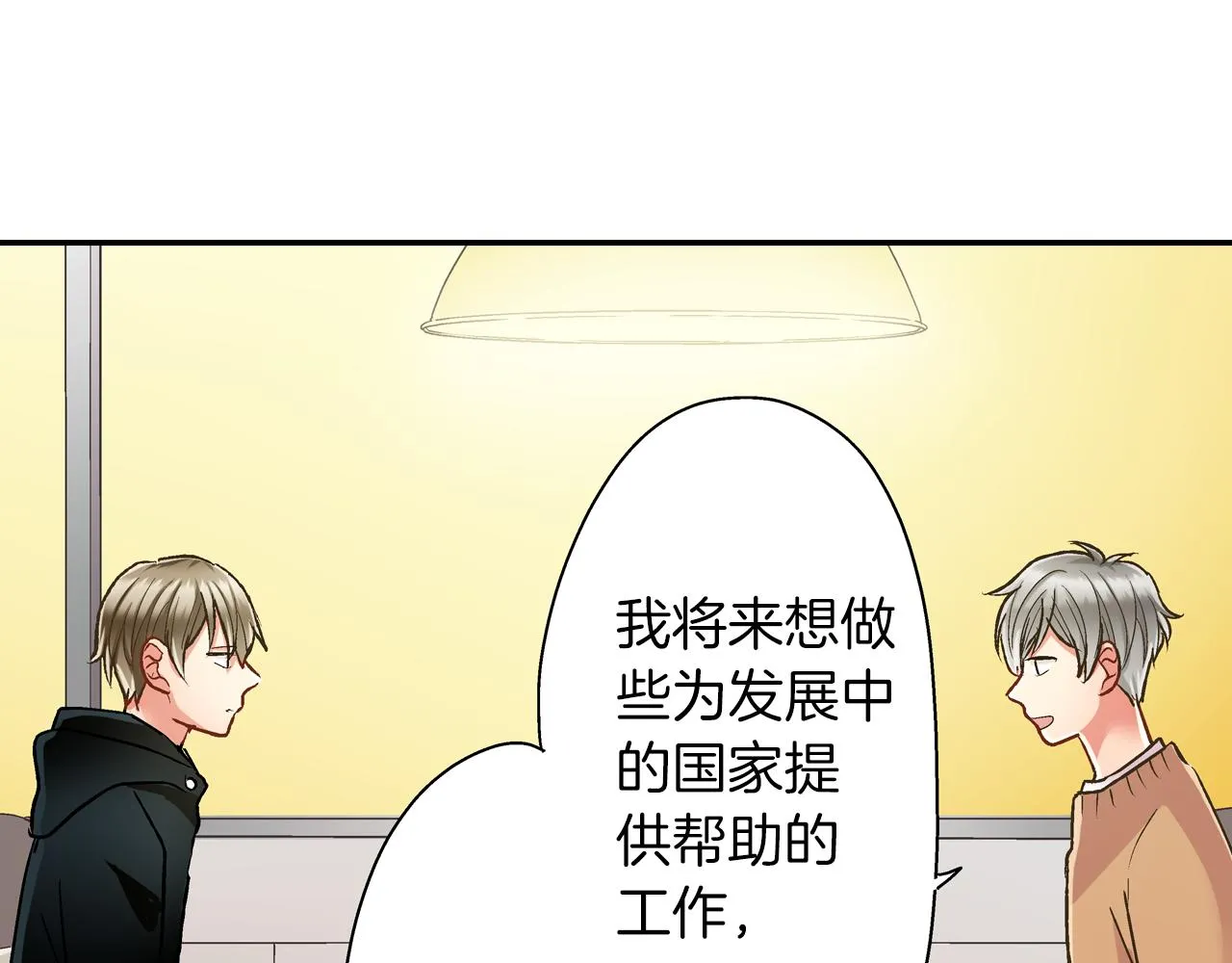 第79话 想你24