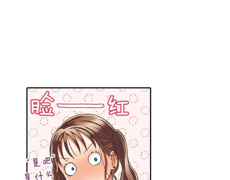 第191话 互相打趣62
