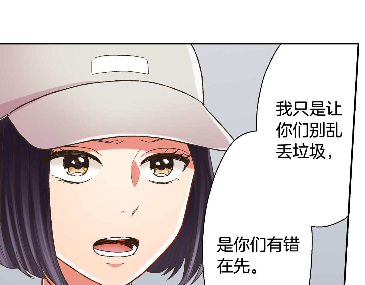 第150话 都与你有关47