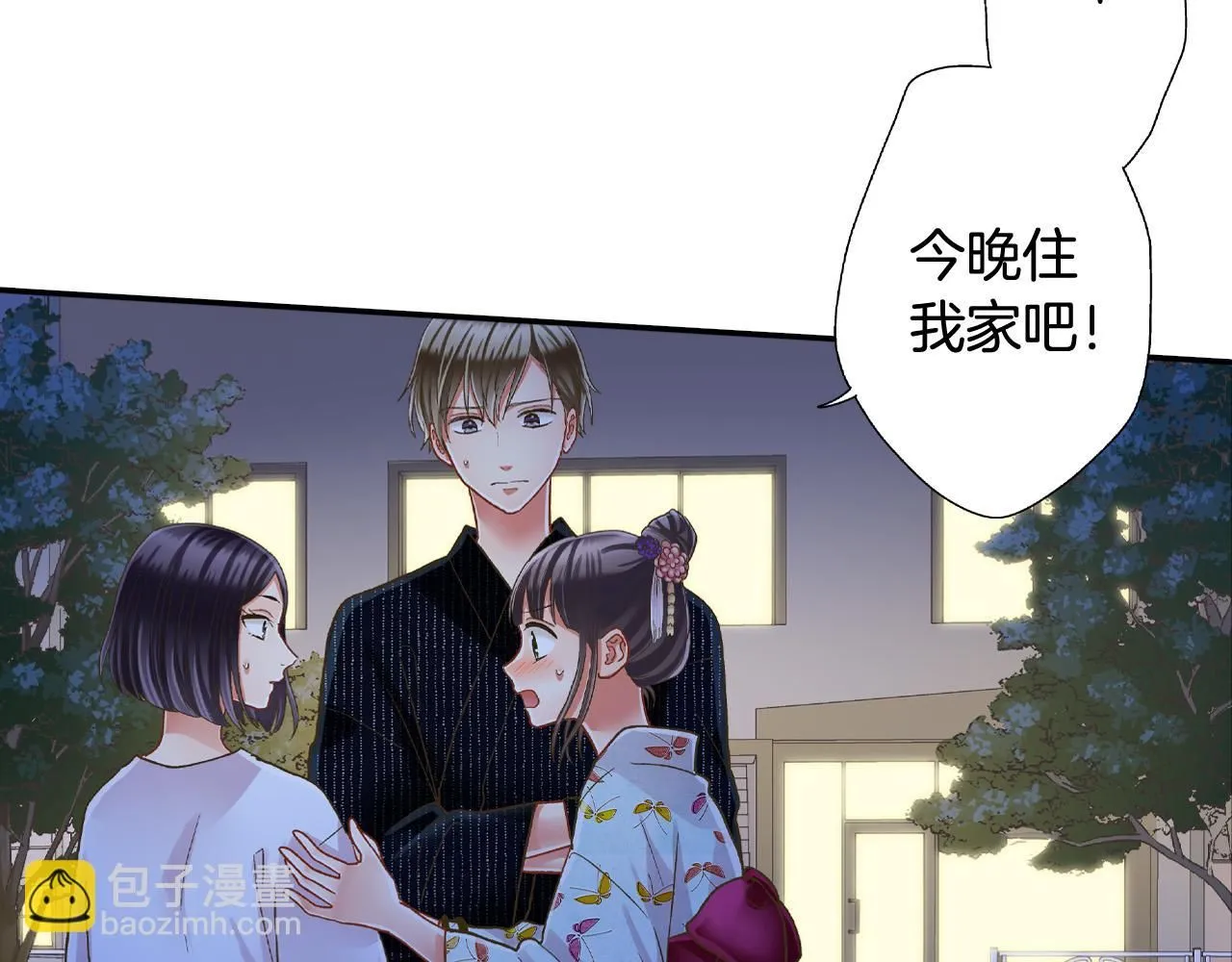 第169话 救救我88