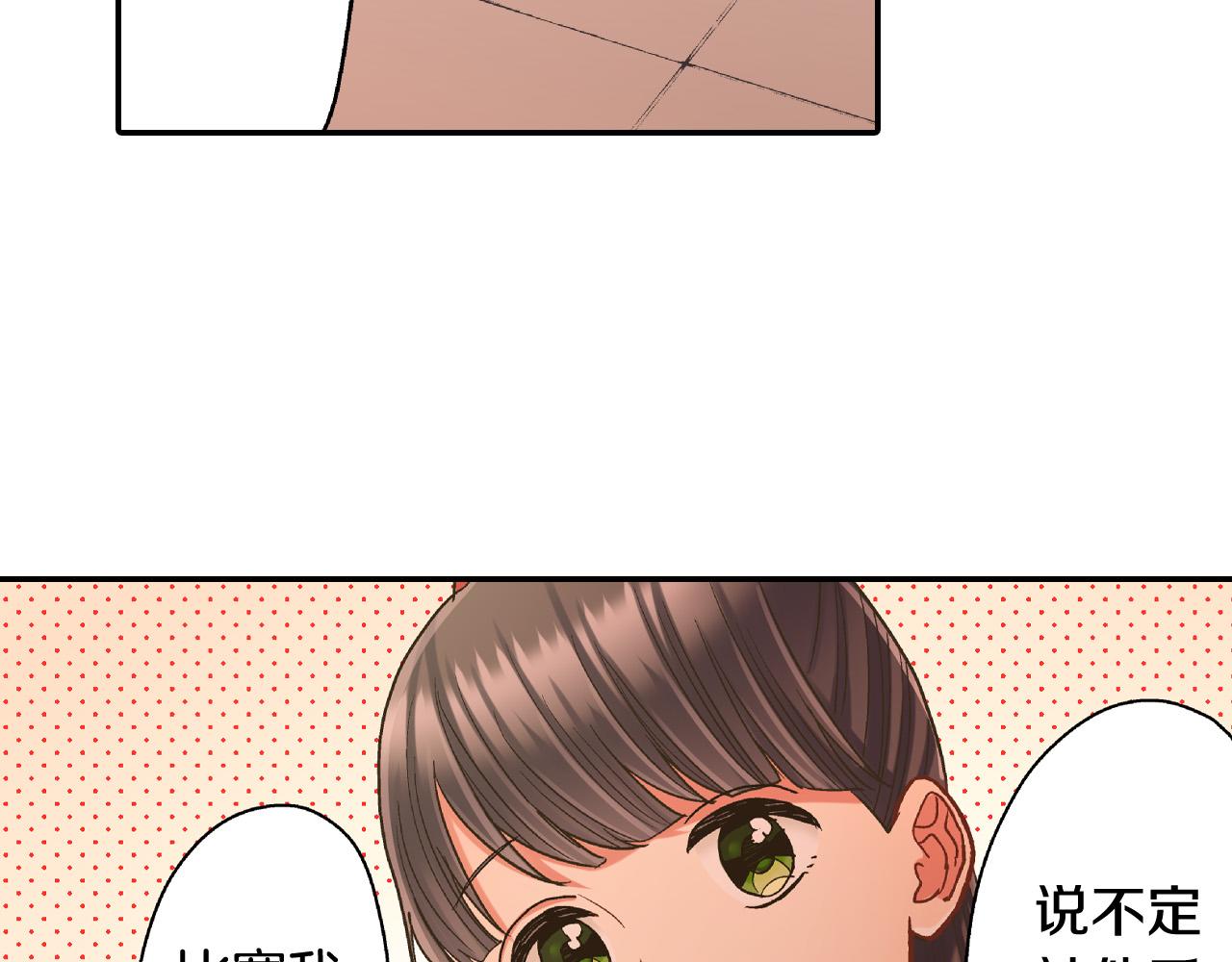 第146话 学会放手18