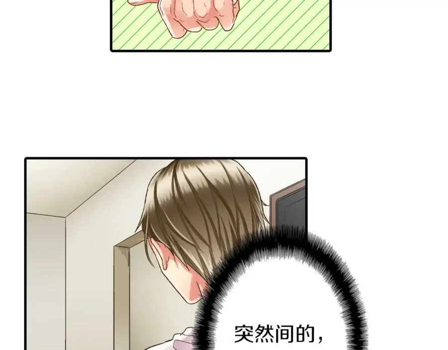 第30话 我一直很在意你！58