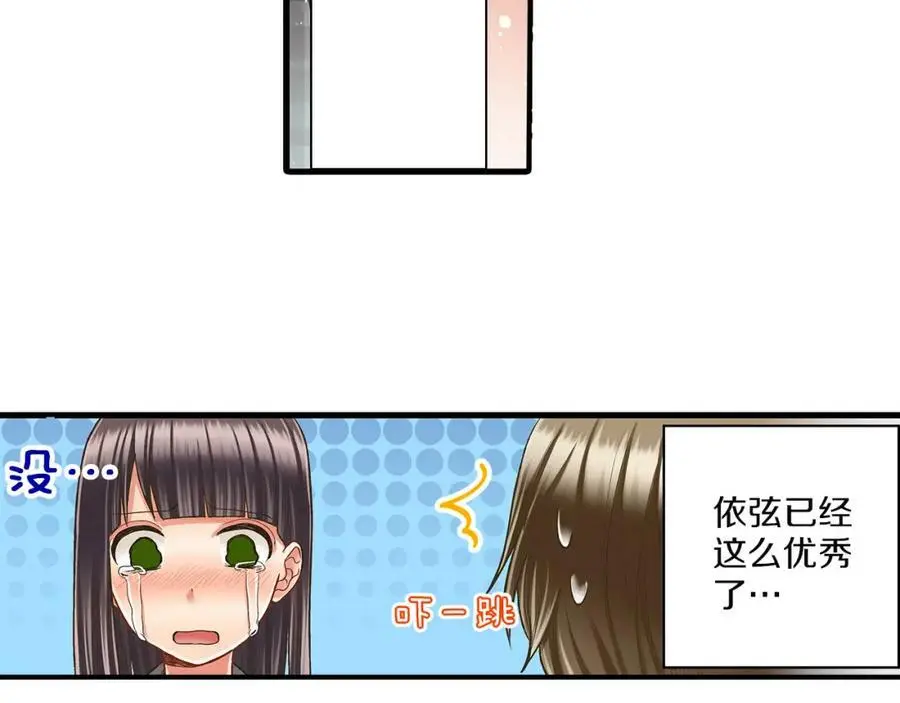 第25话 真相泄露！13