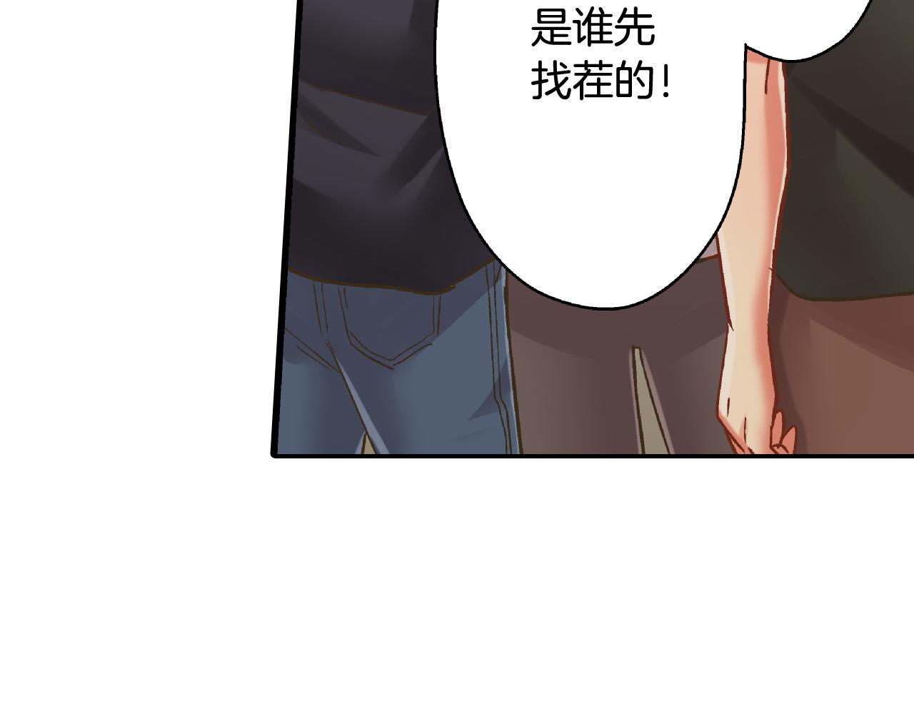 第150话 都与你有关46