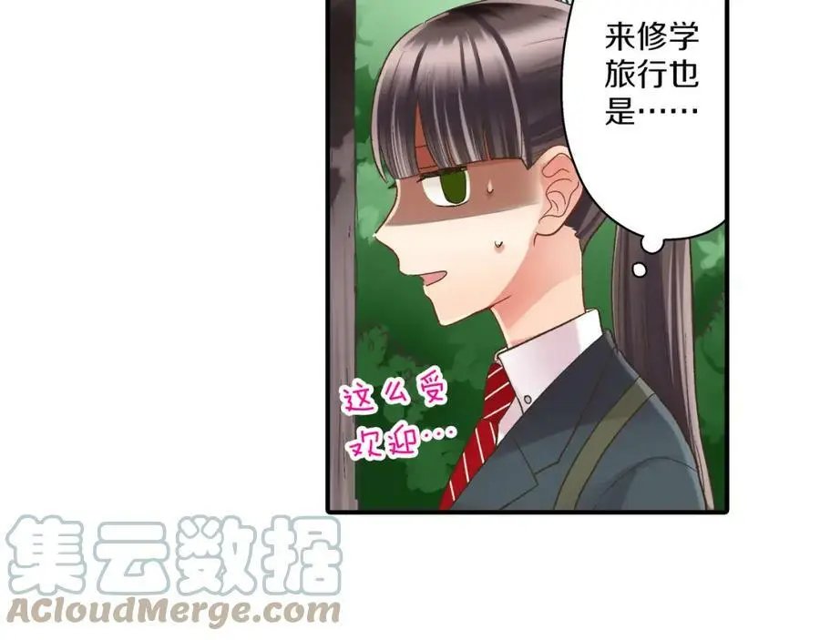 第29话！ 天啊，难道是睡迷糊了？56