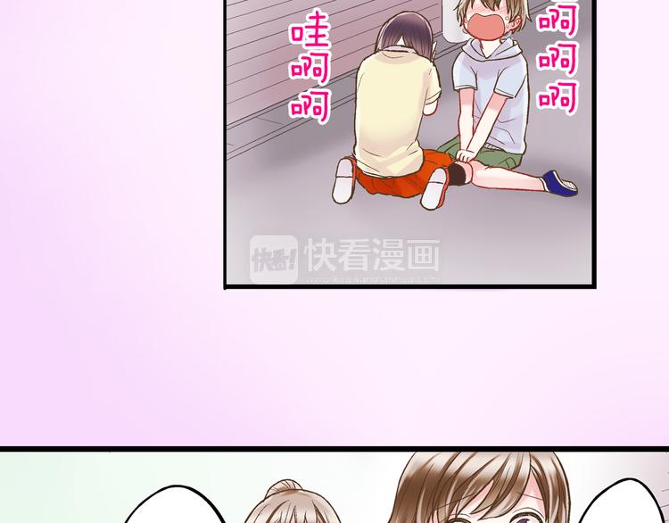 第10话 有本事你再靠近一点！33