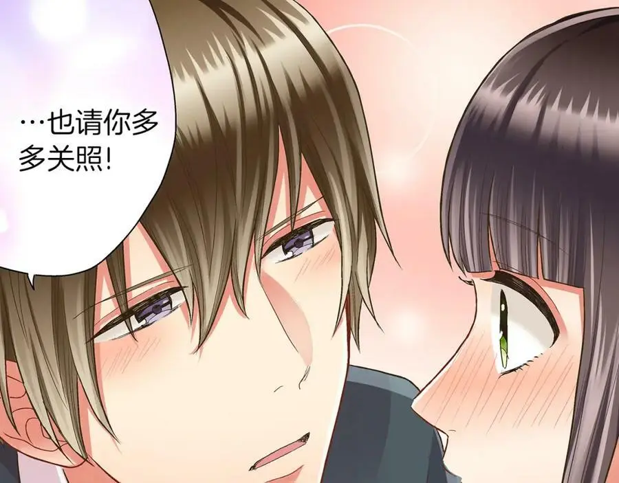 第41话 不是做梦哦93