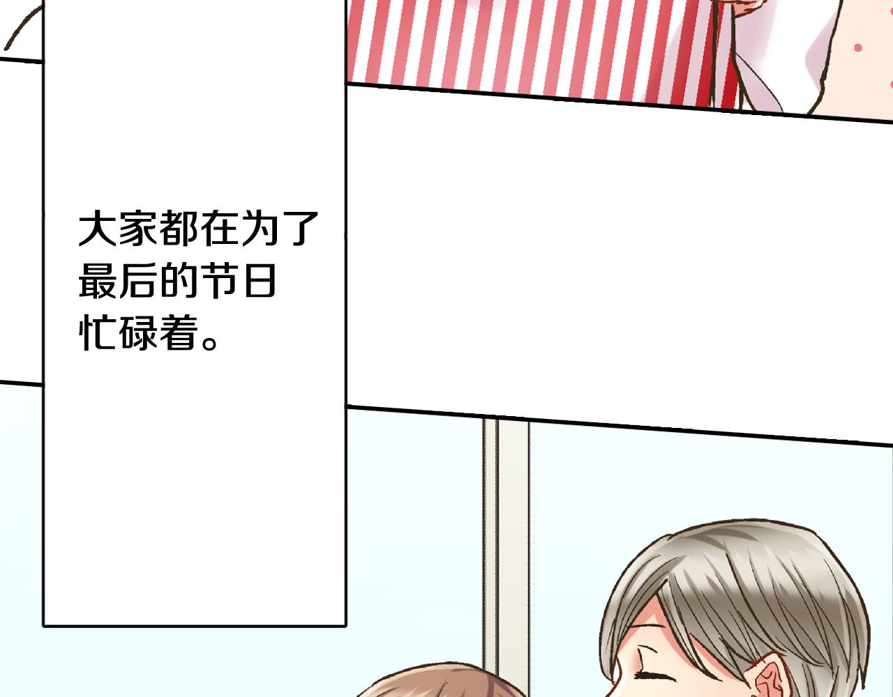 第140话 开导70