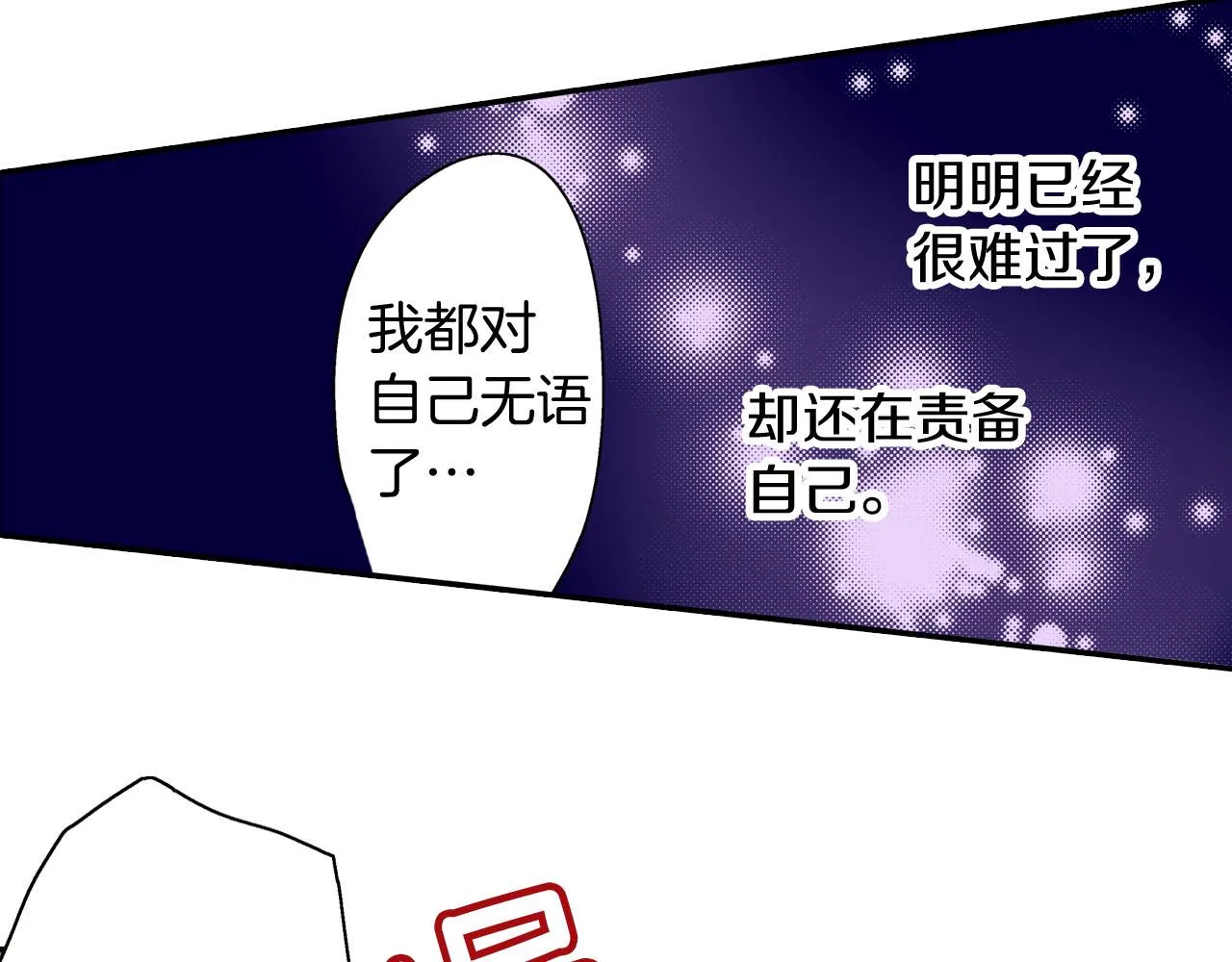 第127话 心里话10