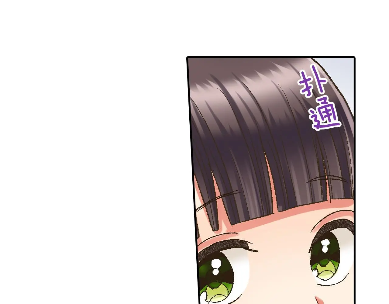 第177话 他在吃醋？21