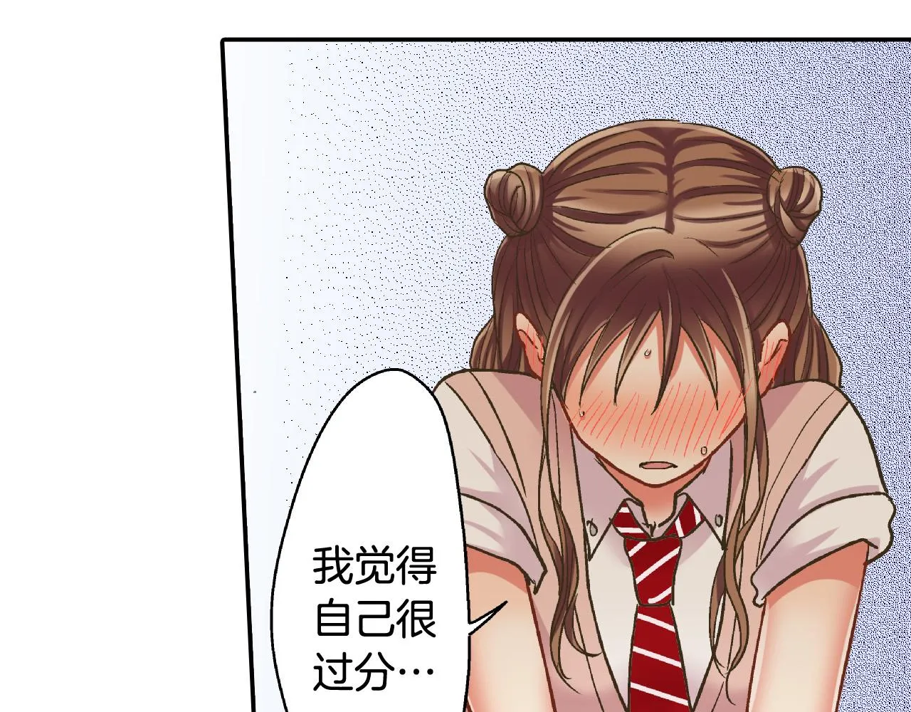 第163话 感情升温！33