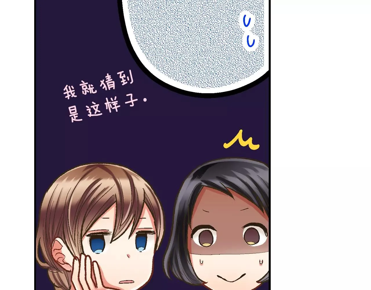 第54话 我准备好了！26