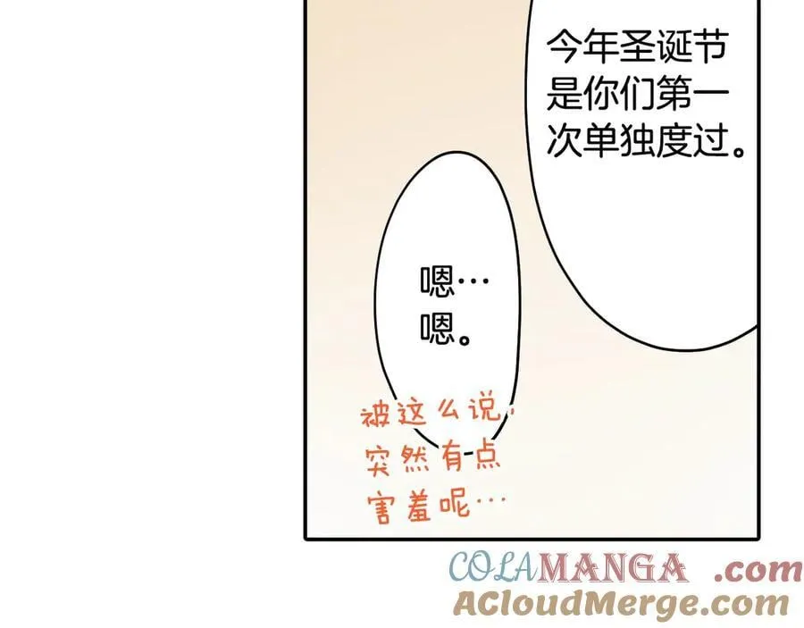 第191话 互相打趣18