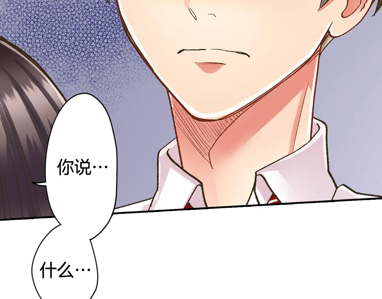 第175话 吃醋87