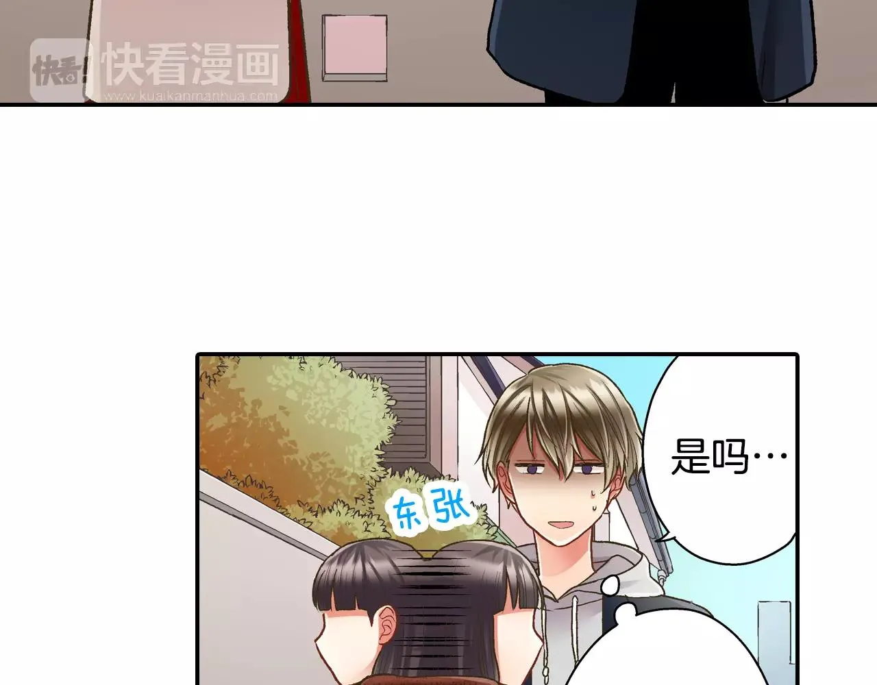 第54话 我准备好了！102