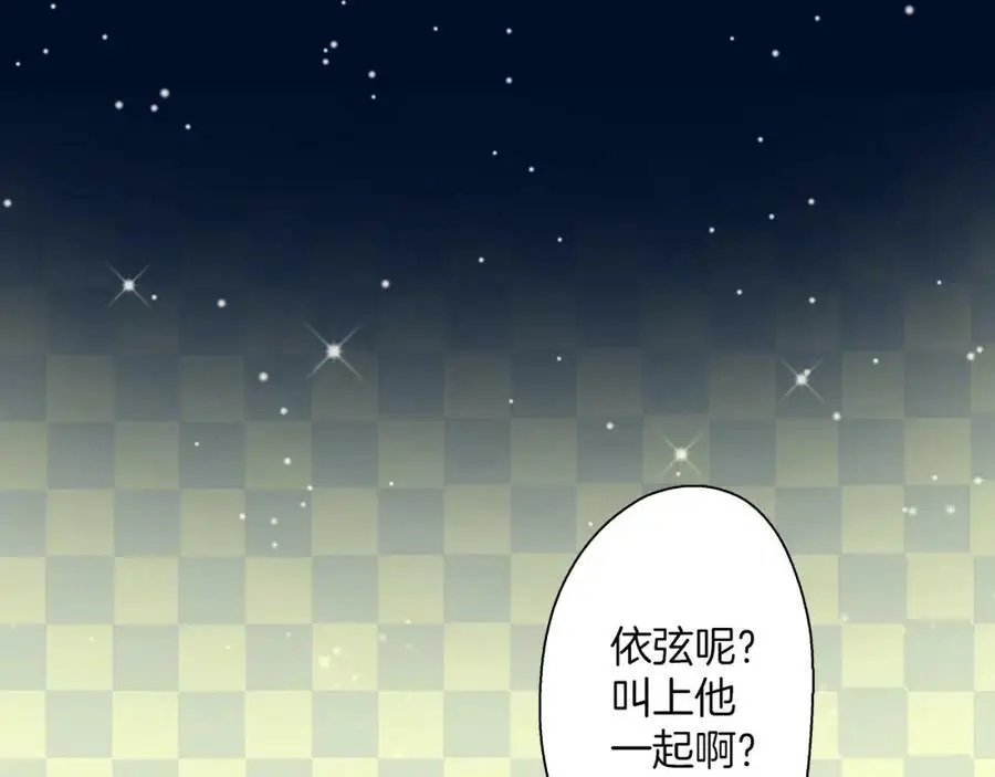 第24话 心中的答案25