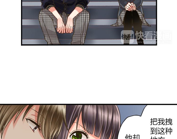 第3话 霸道的要求96