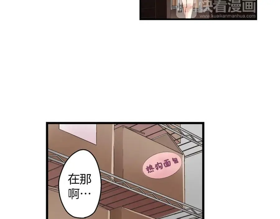 第18话 过分迟钝11