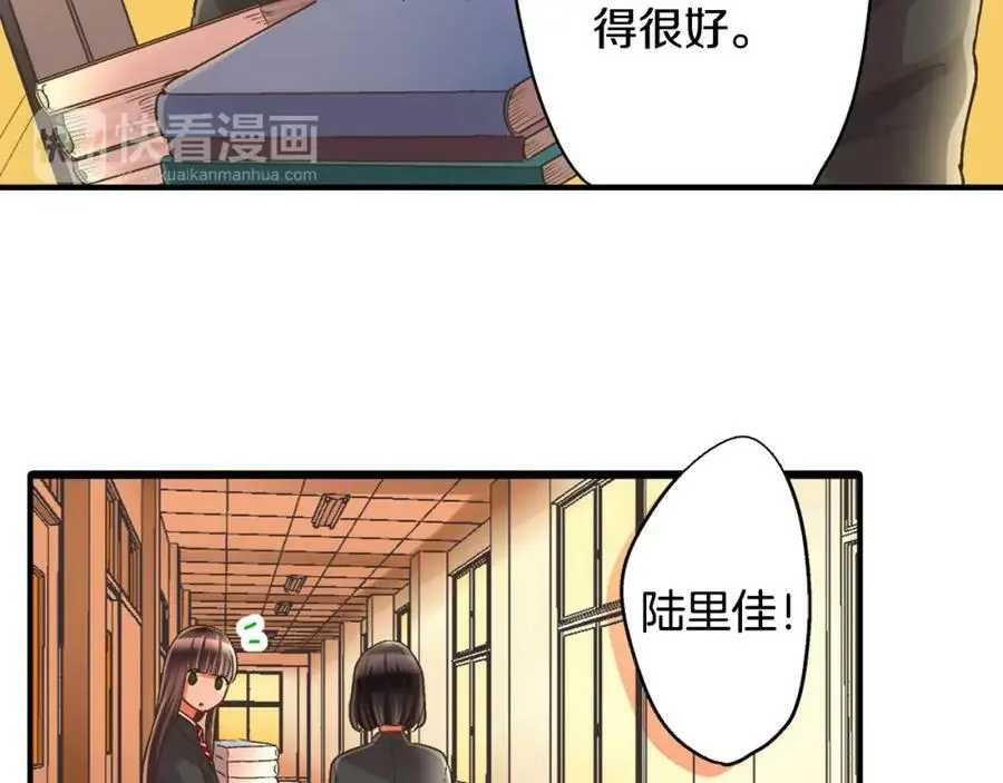第35话 让人害羞的礼物102