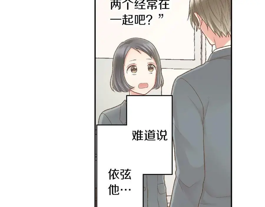 第39话 祝福你们13