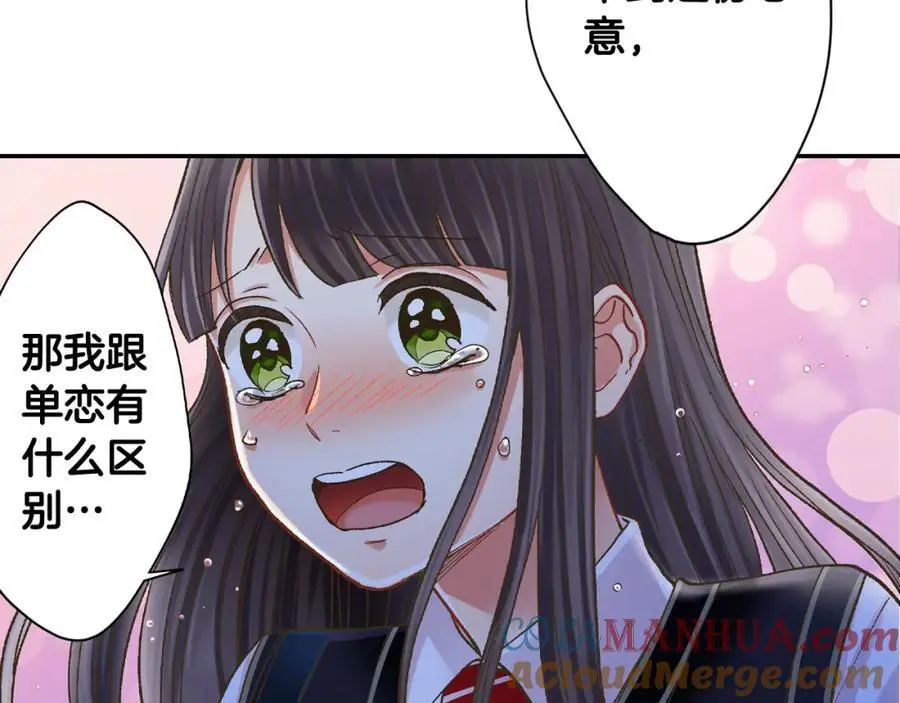 第180话 和好15