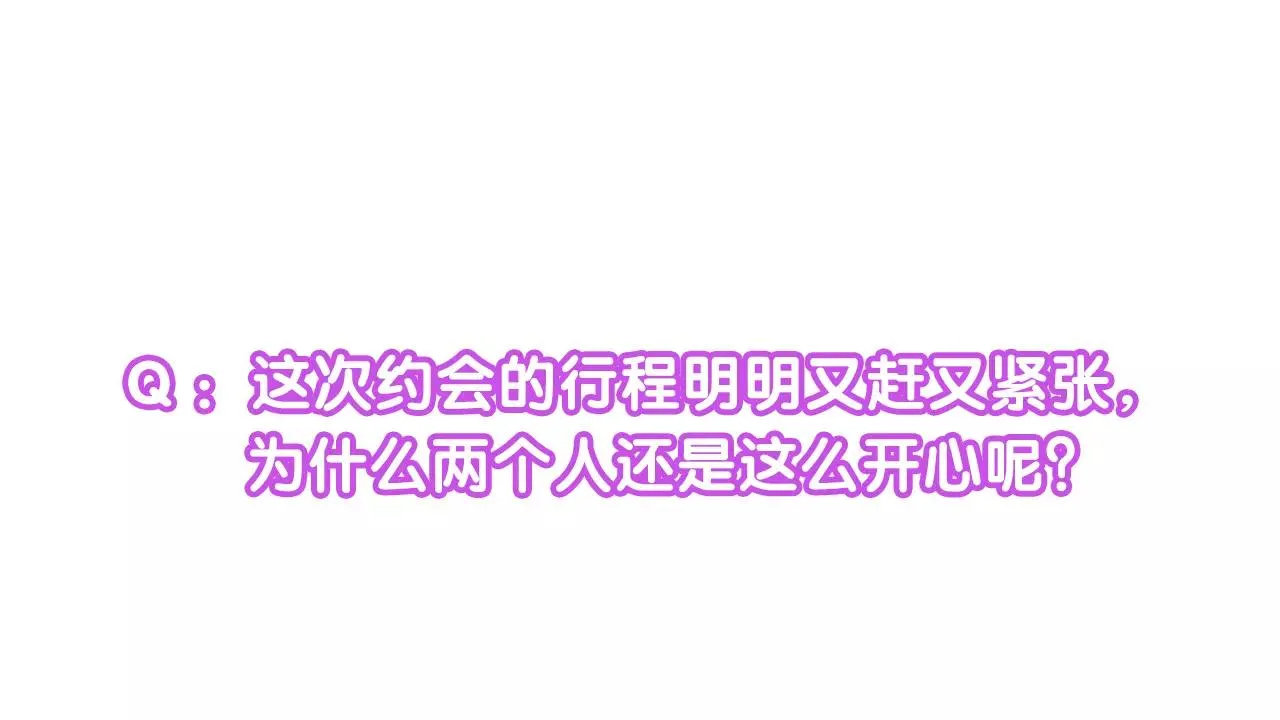 第55话 紧张的见面114