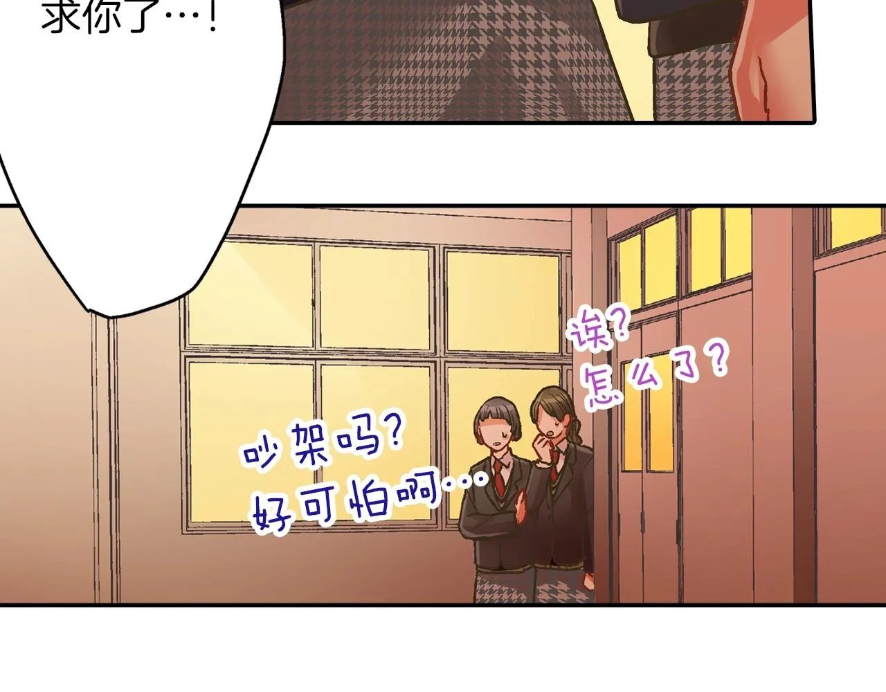 第95话 对不起30