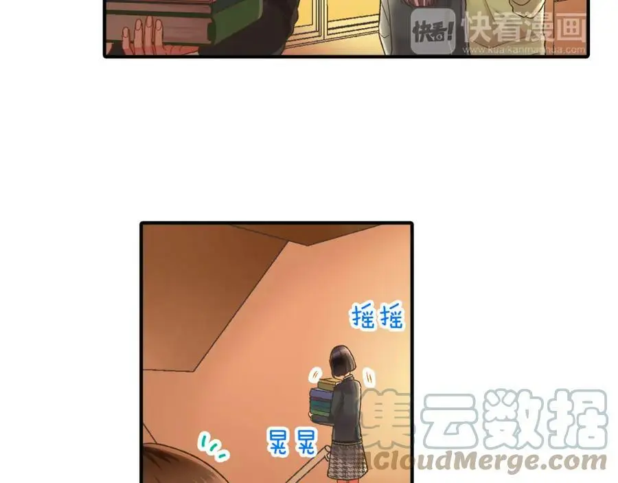 第35话 让人害羞的礼物108