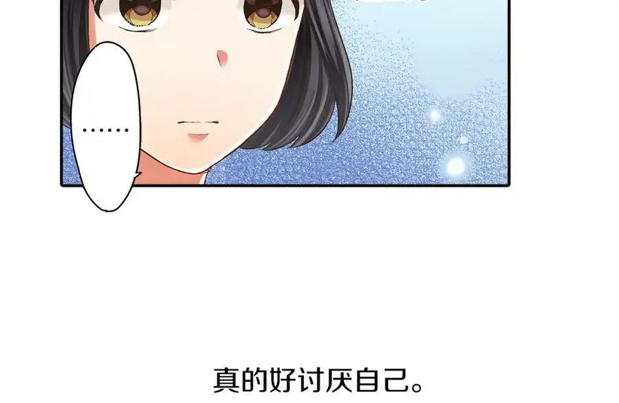 第38话 开心？难过？119