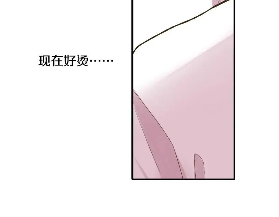 第35话 让人害羞的礼物14