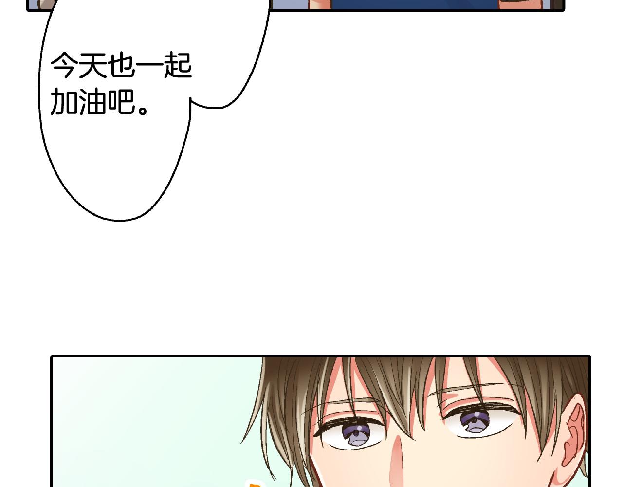 第154话 询问76