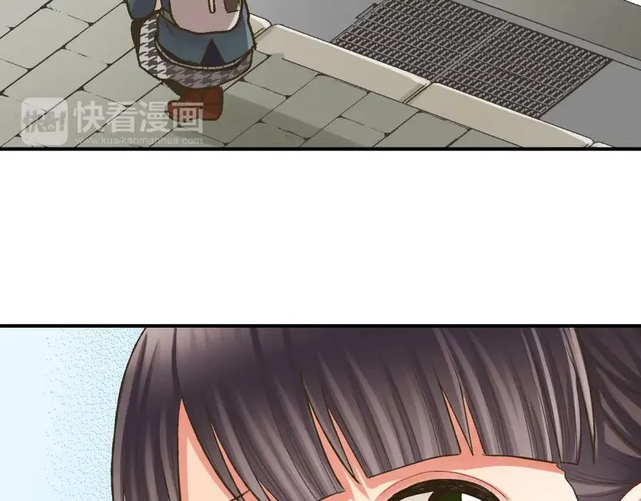 第33话 情敌8