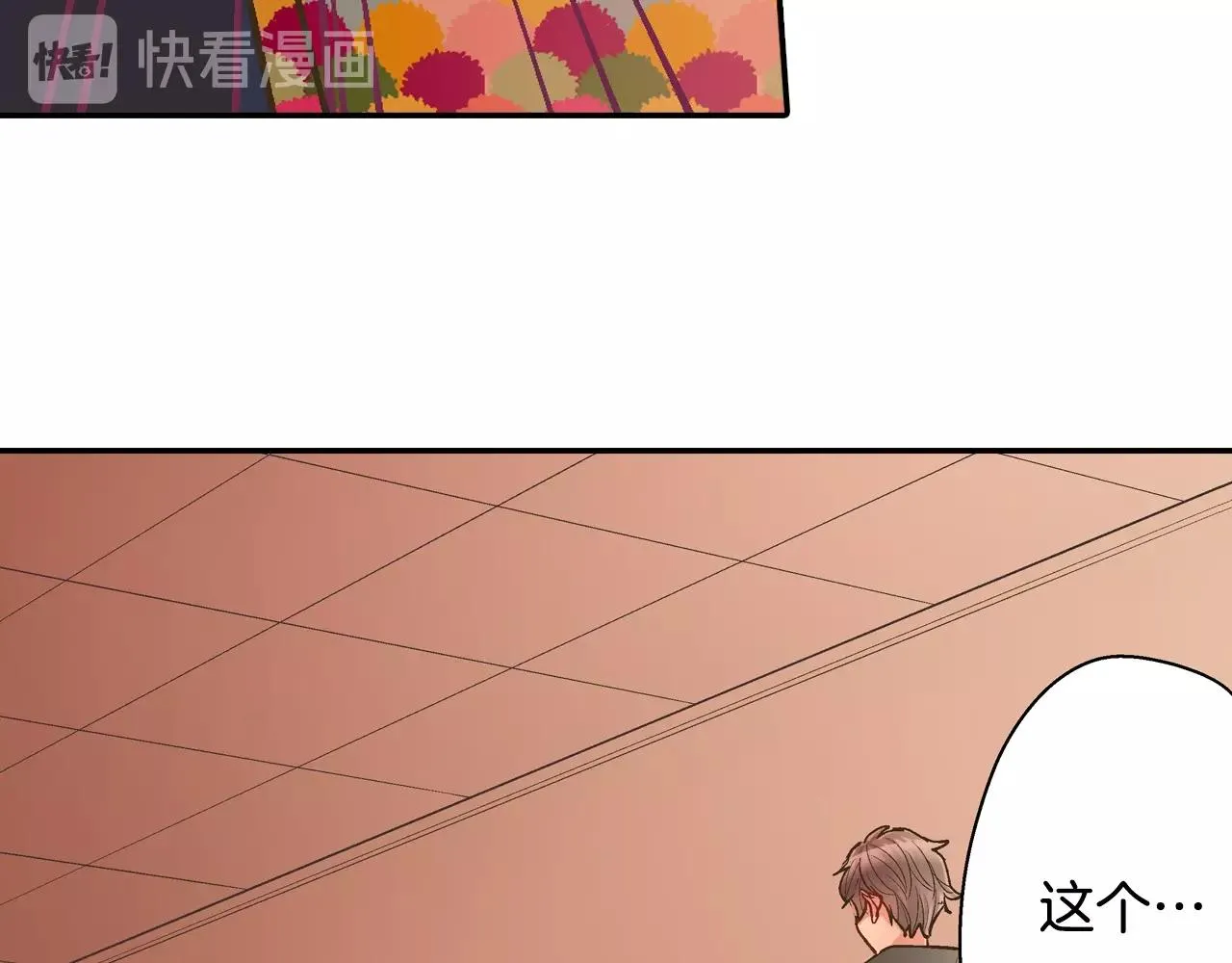 第94话 巧克力63