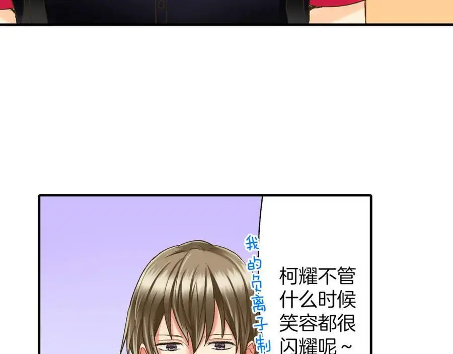 第14话 怎么总有人插入我们啊！67