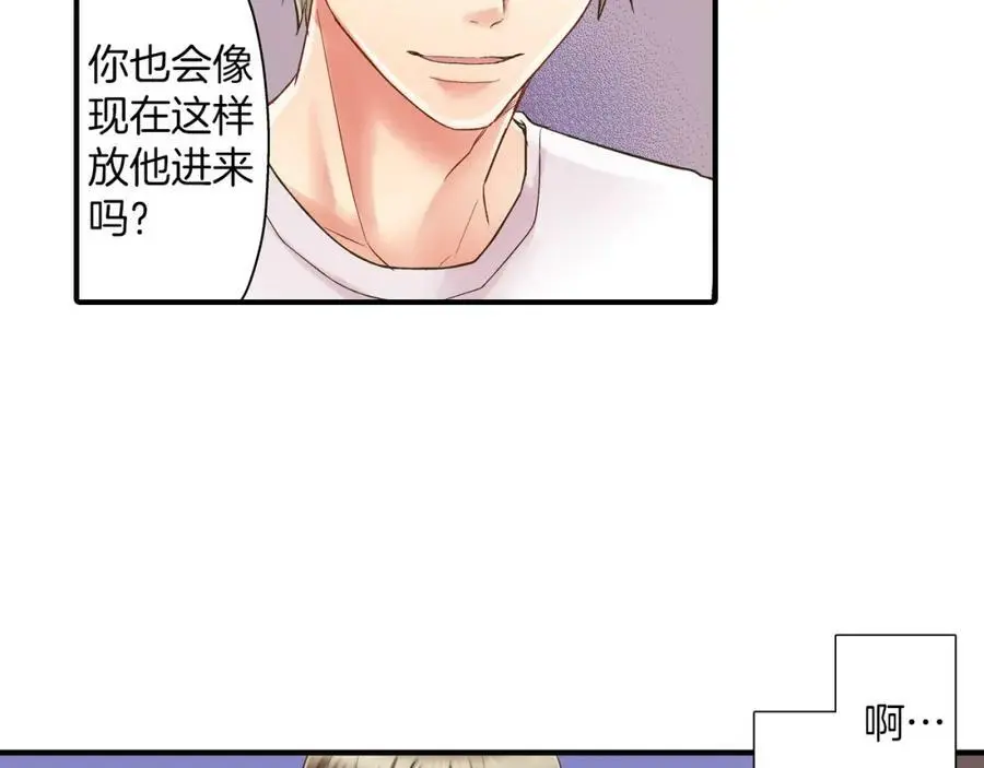 第18话 过分迟钝89