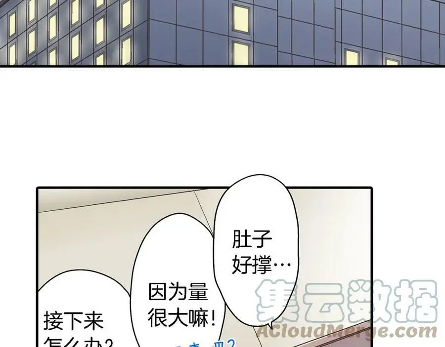 第34话 没错，我吃醋了48