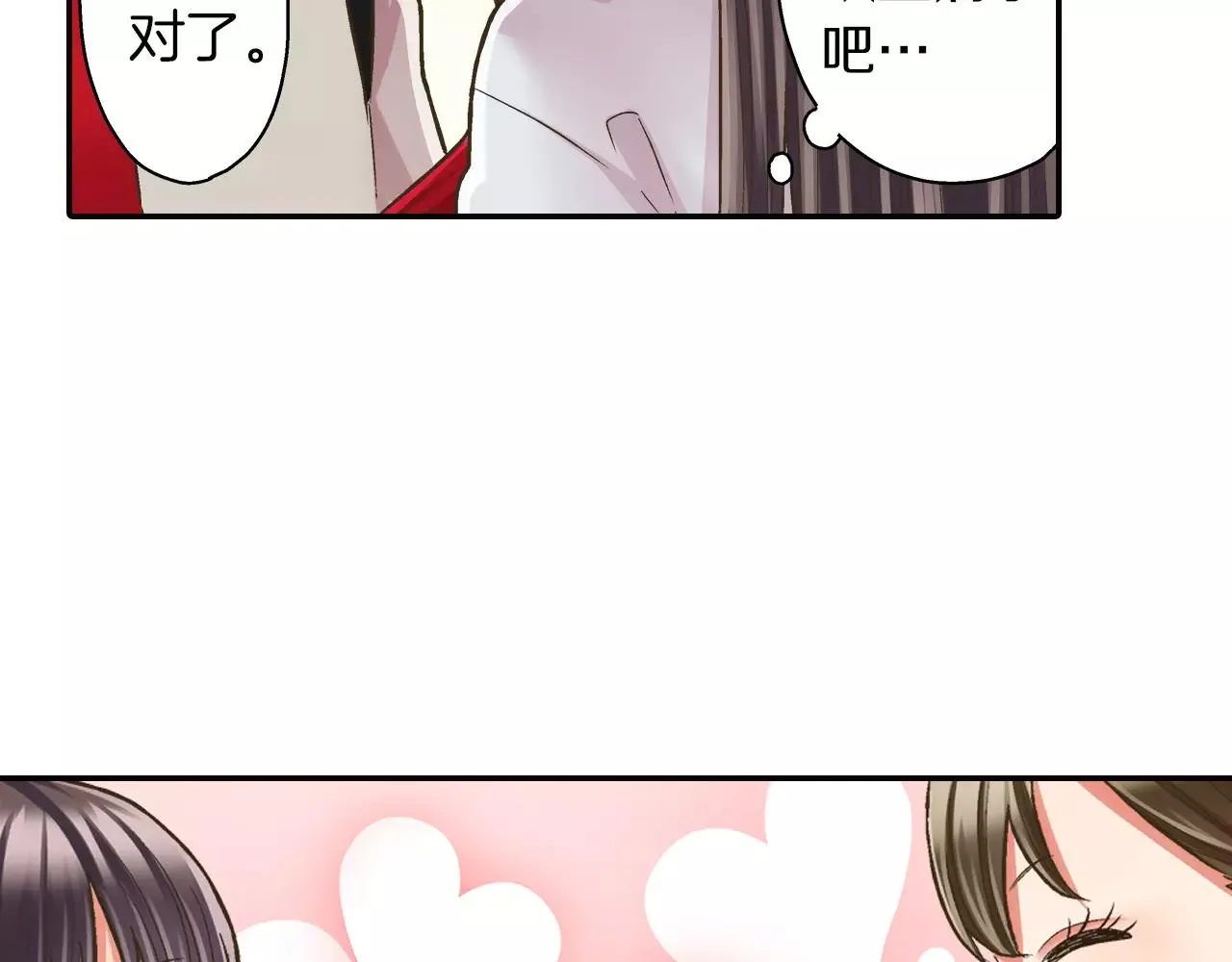 第49话 我要照顾你107
